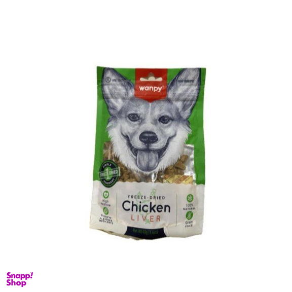 تشویقی سگ ونپی مدل جگر مرغ وزن 40 گرم