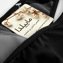 مایو دو تکه زنانه مدل MDSS-NA6610