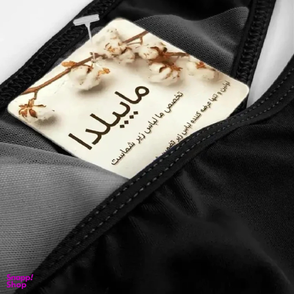 مایو دو تکه زنانه مدل MDSS-NA6610