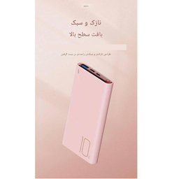 پاوربانک جووی کد JP-310 ظرفیت 10000 میلی‌ آمپر ساعت