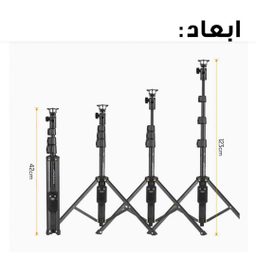 پایه مونوپاد Yuntfng مدل VCT-1388