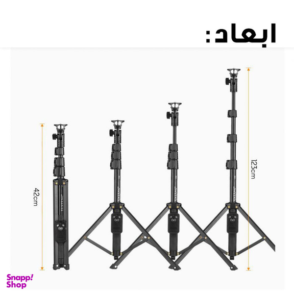 پایه مونوپاد Yuntfng مدل VCT-1388