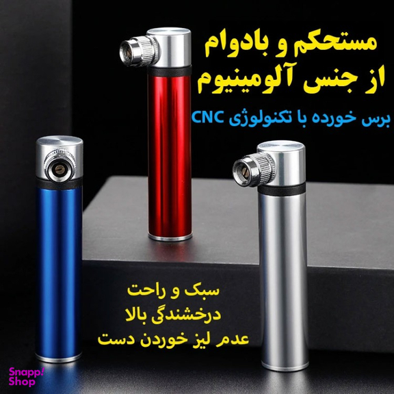تلمبه دستی مدل 8587