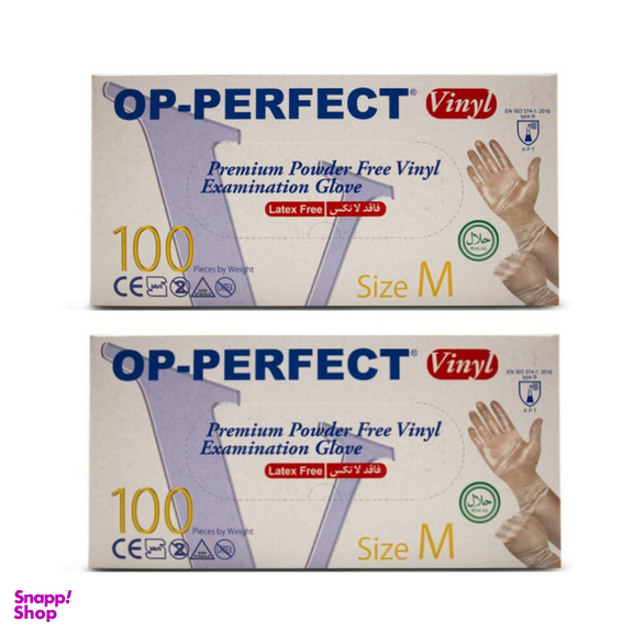 دستکش وینیل اوپی پرفکت مدل 01m سایز مدیوم بسته 2 عددی