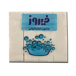 صابون لباسشویی فیروز بسته 4 عددی