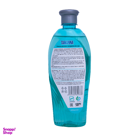 شامپو مو تمنا مدل آلوئه ورا حجم 420 میلی لیتر