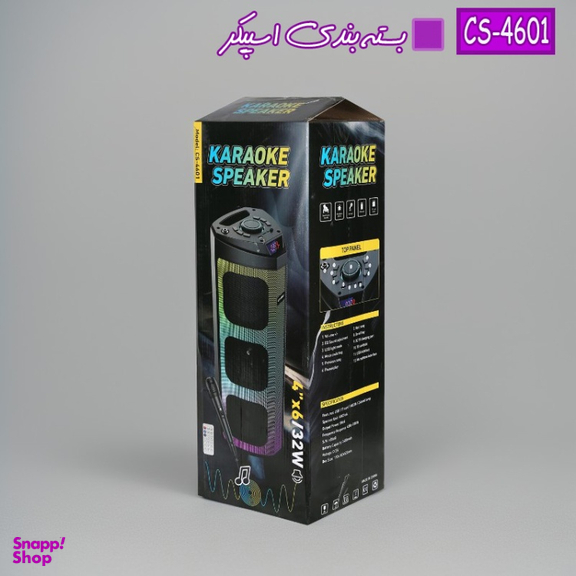 اسپیکر بلوتوثی قابل حمل مدل CS-4601