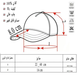 کلاه کپ مدل هری پاتر مدرسه هاگوارتز کد bb-741