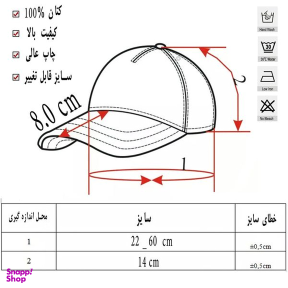 کلاه کپ مدل هری پاتر مدرسه هاگوارتز کد bb-741