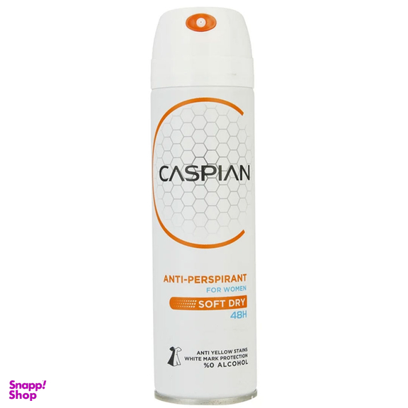اسپری ضد تعریق زنانه کاسپین مدل Soft Dry حجم 150 میلی لیتر