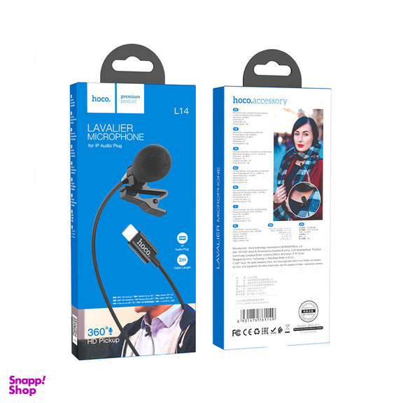 میکروفن یقه ای هوکو مدل L14 FOR IPHONE