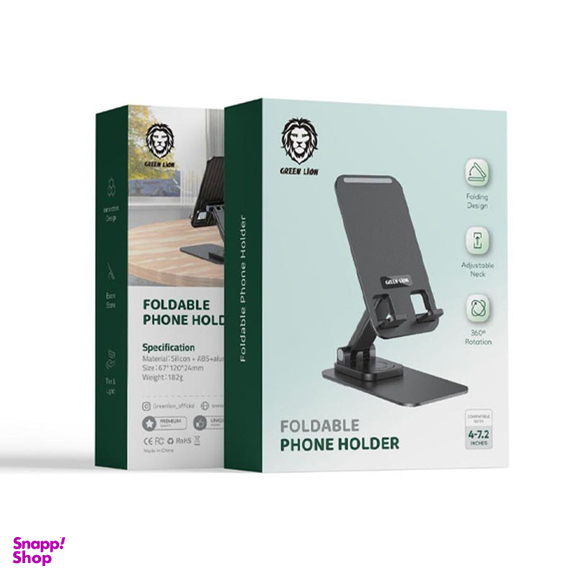 هولدر و پایه نگهدارنده رومیزی گرین لاین مدل Foldable