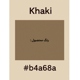 پیراهن اسپرت باکسی کد P065