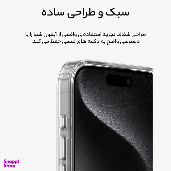 کاور گوشی موبایل بلکین مدل مگ سیف دار مناسب اپل Iphone 16 Pro Max