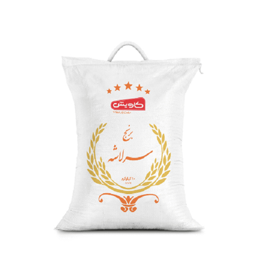 برنج سرلاشه کاویش وزن 10 کیلوگرم