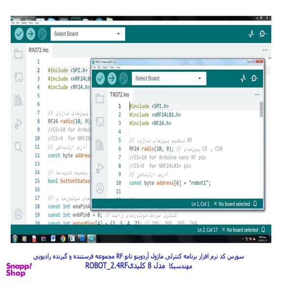 ربات کنترلی مهندسیکا مدل Arduino_2.4RF