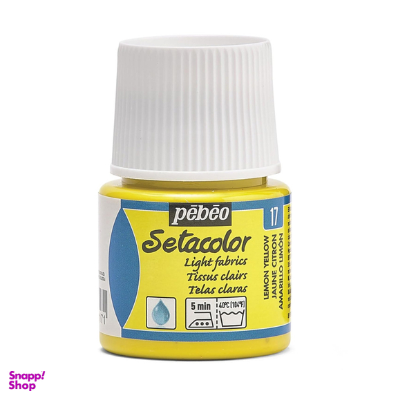 رنگ پارچه پ ب او مدل ستاکالر Light Fabric رنگ Lemon Yellow 10310 شماره 017 حجم 45 میلی لیتر