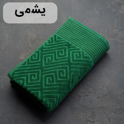 حوله حمامی هیرو مدل Maesta سایز 150×90 سانتی متر