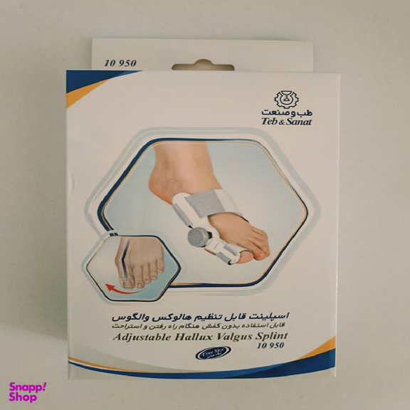 اسپلینت هالوکس والگوس طب و صنعت مدل 10950