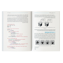 کتاب اتوماتیک کردن کارهای خسته‌کننده با Python اثر Al Sweigart نشر کیان