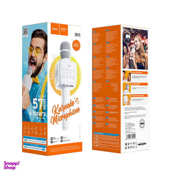 اسپیکر بی سیم طرح میکروفون هوکو مدل BK5