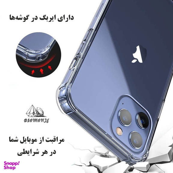کاور دیامانته مدل Birang Rd مناسب گوشی موبایل سامسونگ Galaxy A05s