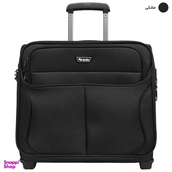 چمدان خلبانی سولو مدل SL2 CH