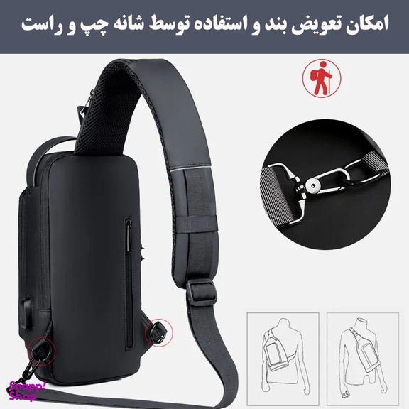 کیف کراس بادی مردانه مدل فشن