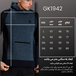 هودی ورزشی مردانه نوزده نودیک مدل GK1942 NB