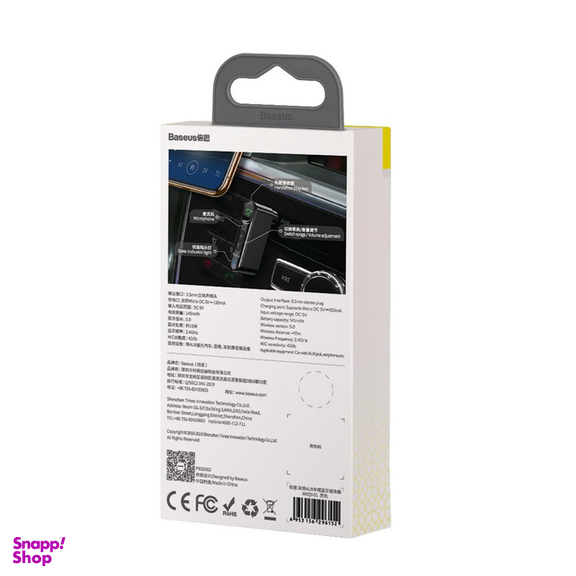 گیرنده بلوتوثی بیسوس مدل QY-01
