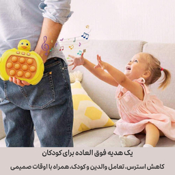 فیجت ضد استرس مدل دسته پاپت گیم طرح جوجه اردک