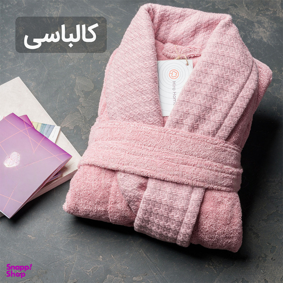 حوله پالتویی هیرو مدل پیچازی سایز 135