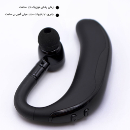 هندزفری بلوتوثی لیتو مدل LB-9