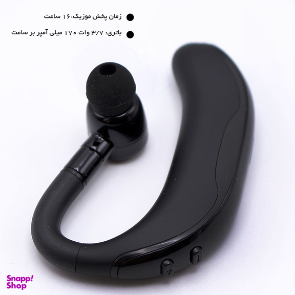 هندزفری بلوتوثی لیتو مدل LB-9