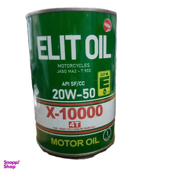 روغن موتورسیکلت الیت مدل 20w50 sf/cc X10000 حجم 1 لیتر