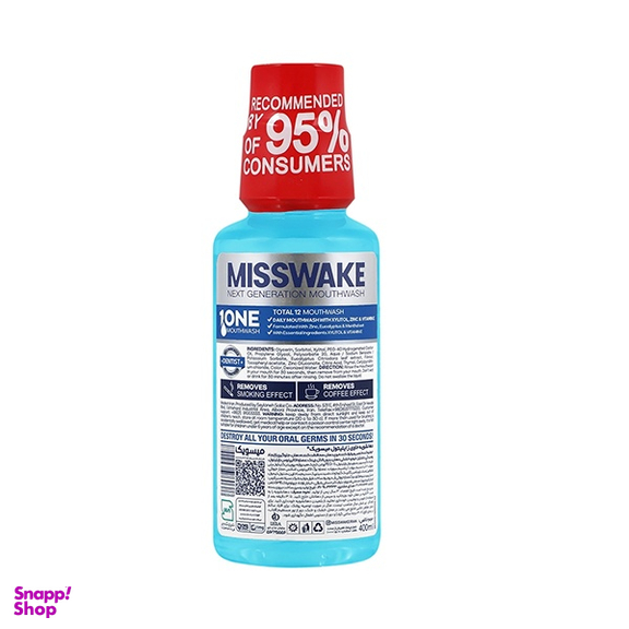 دهانشویه ضد پوسیدگی میسویک مدل زایلیتول و فلوراید Total 12 حجم 400 میلی لیتر