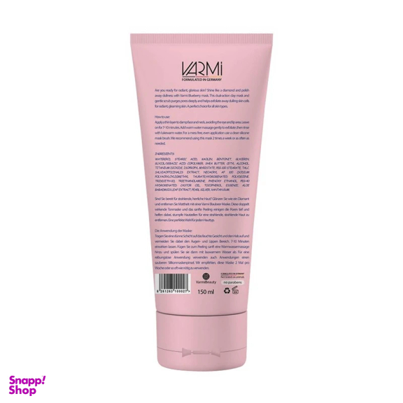 ماسک صورت وارمی (Varmi) مدل بلوبری حجم 150 میلی‌ لیتر