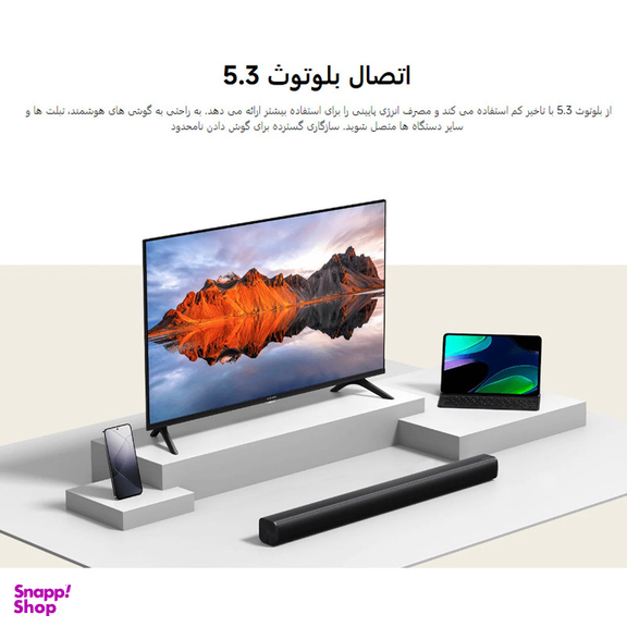 ساندبار بی سیم شیائومی مدل 2.0ch