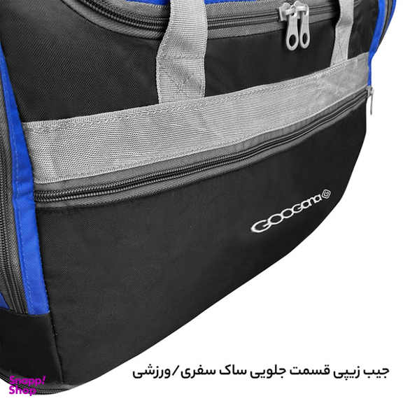 ساک سفری گوگانا مدل GOOGANA GOOG99016