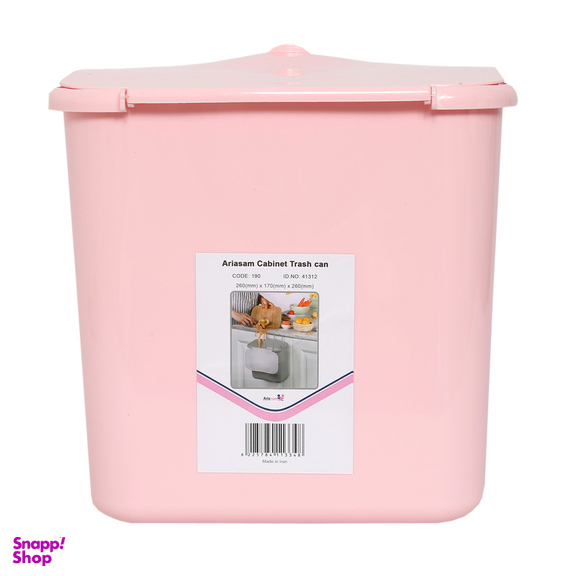 سطل زباله آریسام مدل کابینتی C12