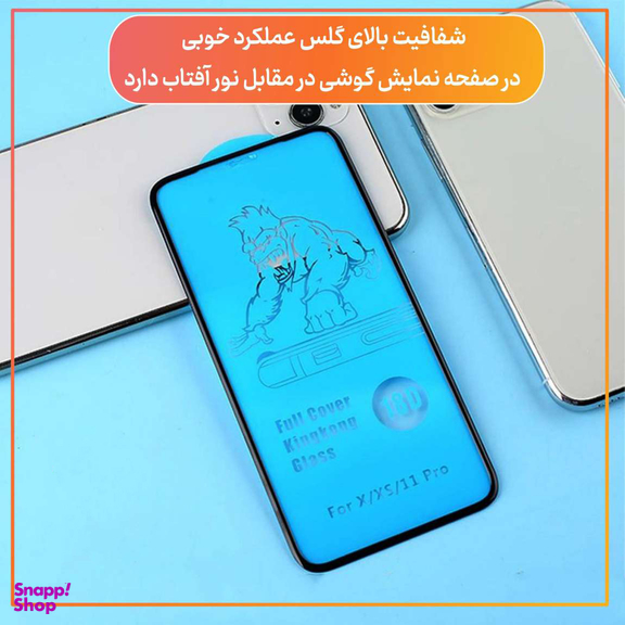 محافظ صفحه نمایش گوشی موبایل شهر گلس مدل AIRSLNWSH مناسب برای اپل iPhone 13 Pro Max / 14 Plus