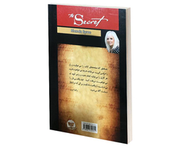 کتاب راز اثر راندا برن نشر زرین کلک