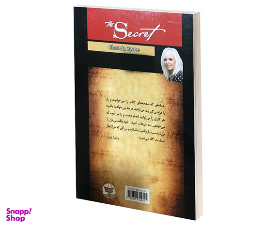 کتاب راز اثر راندا برن نشر زرین کلک
