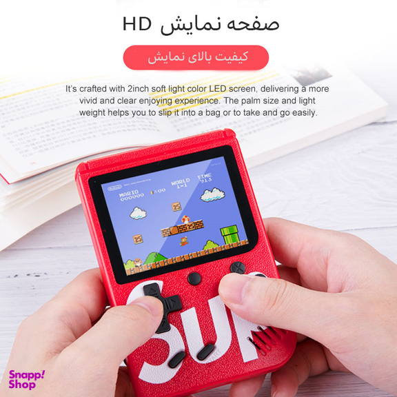 کنسول بازی قابل حمل مدل SUP-Plus