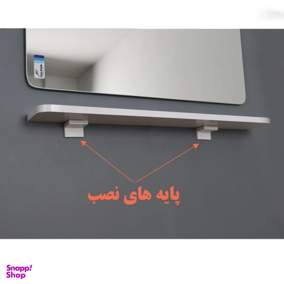 شلف دیواری دلفین مدل R-7012