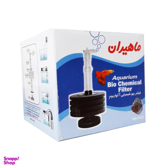 بیو فیلتر آکواریوم ماهیران مدل MA-F012