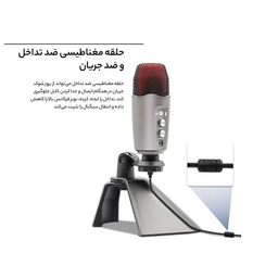 میکروفن کندانسر مدل Sound Studio-USB