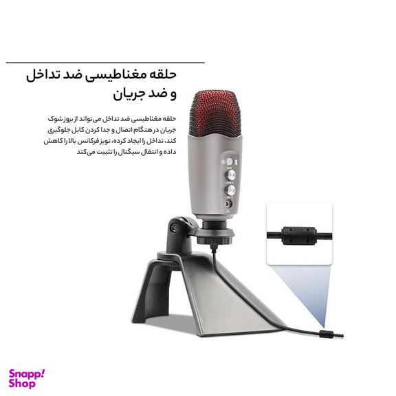 میکروفن کندانسر مدل Sound Studio-USB