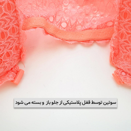 ست شورت و سوتین زنانه ماییلدا مدل پوش آپ فنردار کد 4282-7107 رنگ نارنجی
