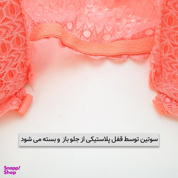 ست شورت و سوتین زنانه ماییلدا مدل پوش آپ فنردار کد 4282-7107 رنگ نارنجی